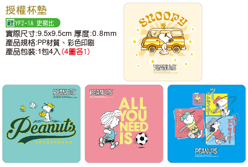 YF2_1A-03 YF2_1A-03