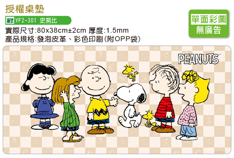 YF2_301-03 YF2_301-03