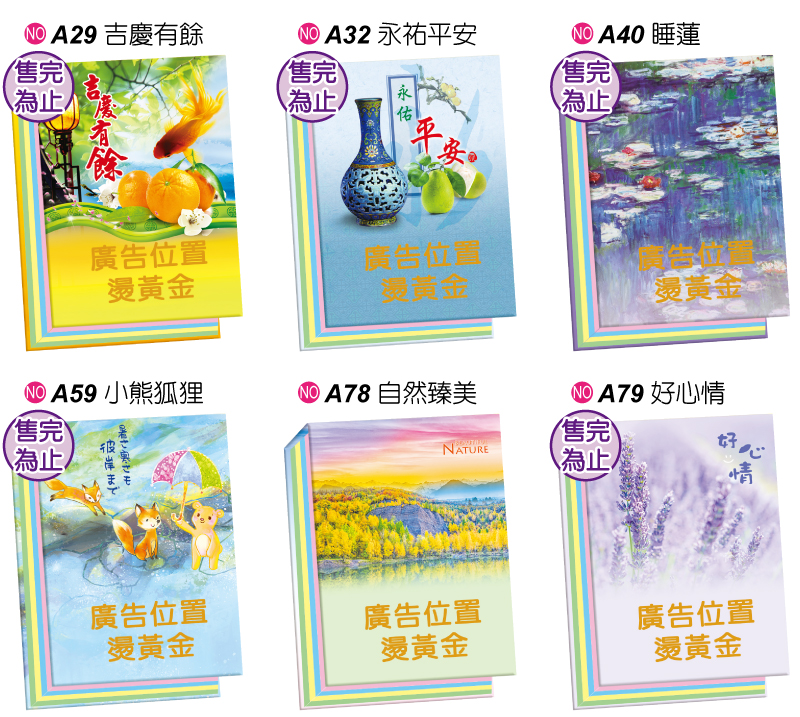 YF1-A-all-2 YF1-A-all-2