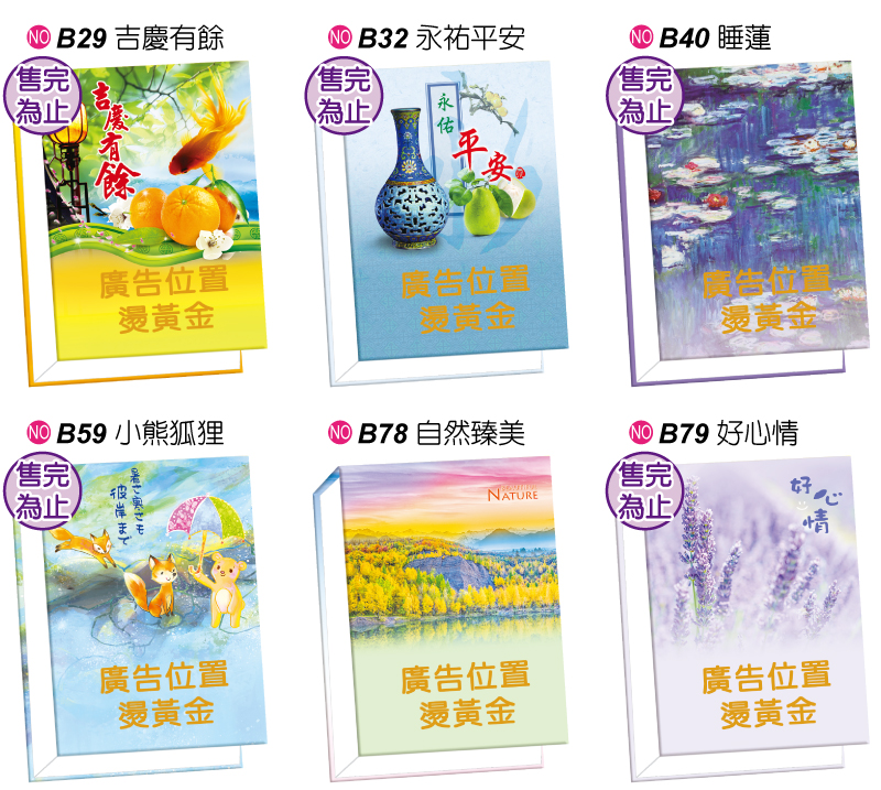 YF1-Ball-2 YF1-Ball-2