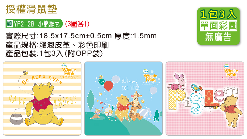 YF2_2B-03 YF2_2B-03