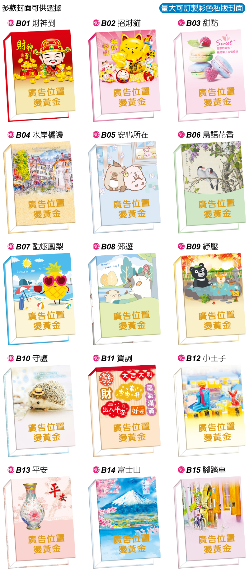 YF1-Ball-1 YF1-Ball-1