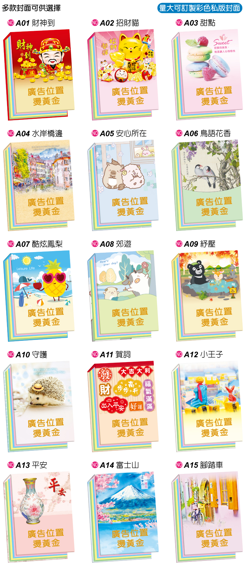 YF1-A-all-1 YF1-A-all-1