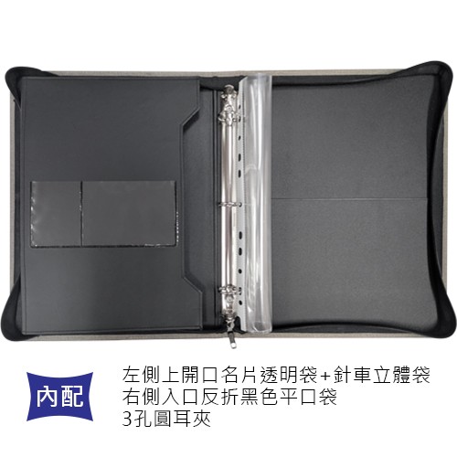 【統義】【台灣製造】【客製化】高質感折邊交屋拉鍊包(XX1-804A-5253)