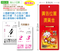YFB-02富貴綿延貼心小日曆【統義】