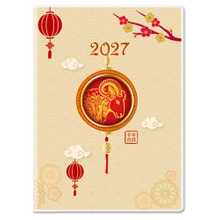 Y2509A-H01吉祥如意-25K彩色工商手册(中)【统义】