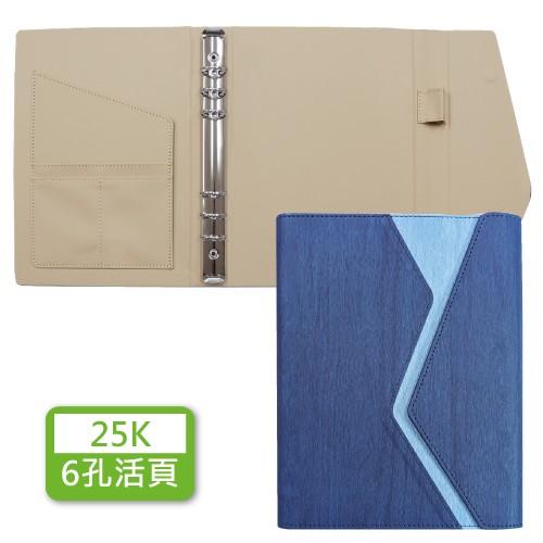 YZ25D-220-25K精緻6孔活页孔夹(接色)【统义】