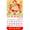 YFM-6F2招財進寶【統義】2026年6K五彩福字月曆【月曆工廠】【掛式月曆】【出清品工廠】【燙金月曆】【超低價月曆】【過年月曆】【客製化月曆】【3000免運】