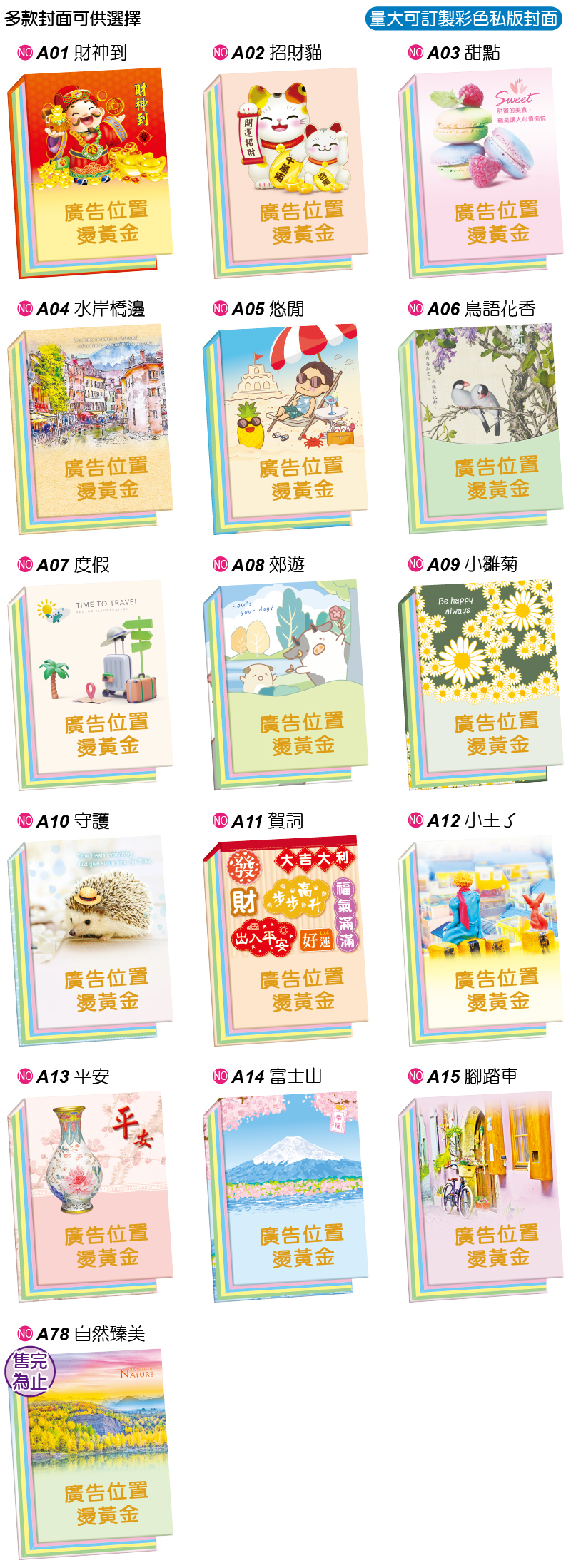 YF1-A-all-1