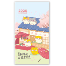 Y4806A-H51赏樱趣【统义】2026年48K授权手册(小)【工商日志工厂】【黄阿玛正版授权】【客制化工厂】【手册工厂】【笔记本工厂】【跨年笔记工厂】【超便宜工厂】【3000免运】【文具工厂】