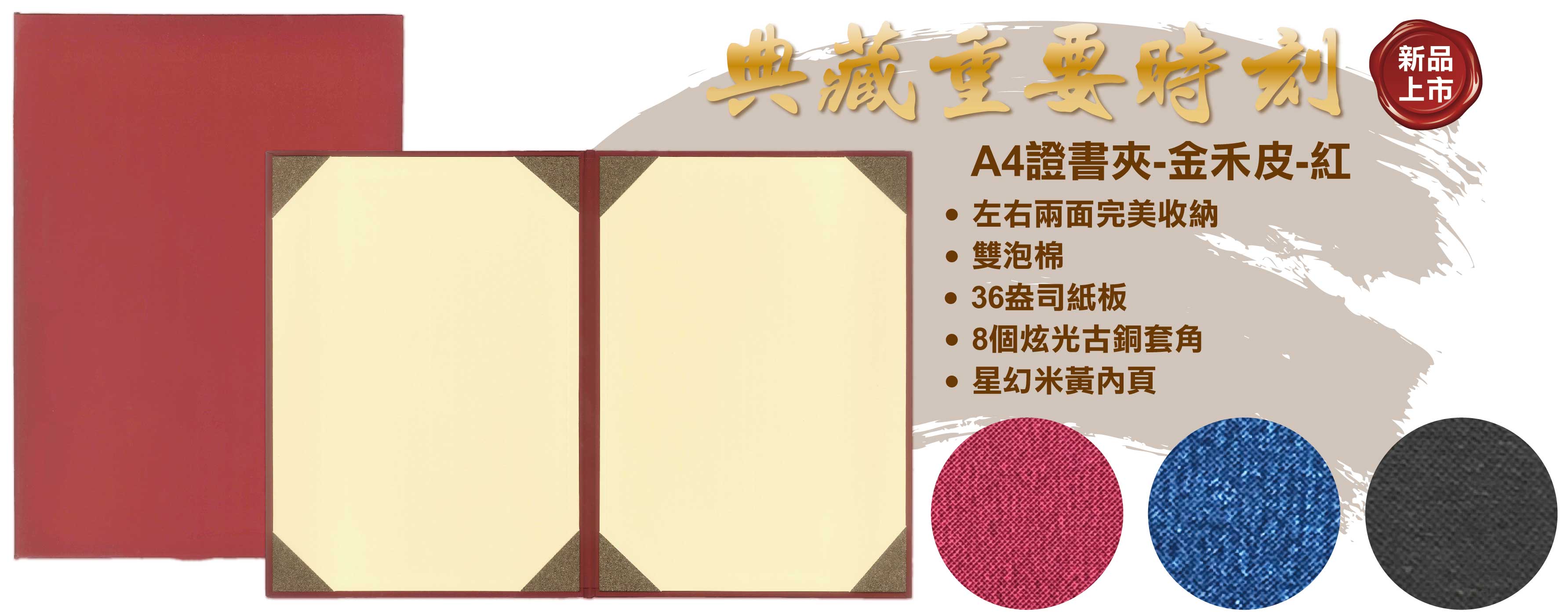 商品说明-01