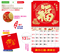 YFM-6H3福-6K亮彩福字月历【统义】