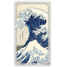 4805H-H12浮世绘-48K彩色手册(小)【统义】