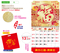 YFM-6D3福-6K金箔福字月曆【統義】