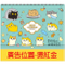 YFM-6B2黃阿瑪-6K授權雙面月曆【統義】