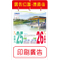 A60-6K直式日历【统义】2026-6K日历-A60六开单色模造日历【日历工厂】【2026日历工厂】【挂历工厂】【出清品工厂】【客制化日历】【彩色日历】【超低价日历】【直式日历】【3000免运】