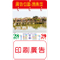 616-6K直式日历【统义】2026-6K日历-616六开单色模造日历【日历工厂】【2026日历工厂】【挂历工厂】【出清品工厂】【客制化日历】【彩色日历】【超低价日历】【直式日历】【3000免运】