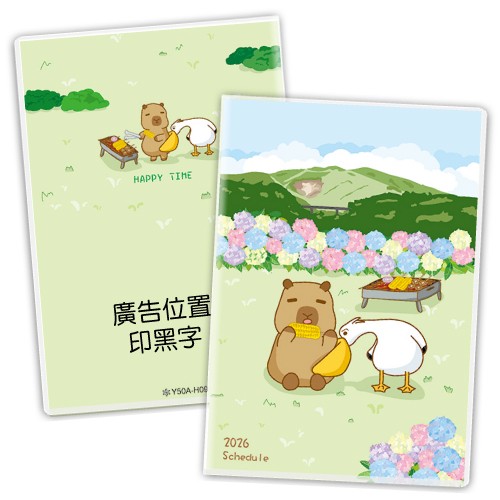 Y5053A-H09萌豚賞花【統義】2026年50K彩色手冊(小)【工商日誌工廠】【出清品工廠】【客製化工廠】【手冊工廠】【筆記本工廠】【跨年筆記工廠】【超便宜工廠】【3000免運】【文具工廠】