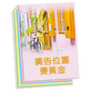 A15脚踏车-100K精装便条纸(四色内页)【统义】