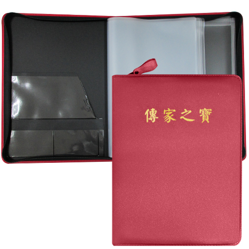 XX1-804B-3006-R-TR-2