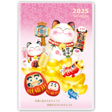 Y5053A-H05金運招財【統義】2025年50K彩色手冊(小)【工商日誌工廠】【出清品工廠】【客製化工廠】【手冊工廠】【筆記本工廠】【跨年筆記工廠】【超便宜工廠】【3000免運】【文具工廠】