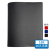 YZ16D-153-16K精緻活頁孔夾(皮套式活頁)【統義】