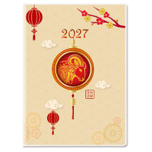 Y1609A-H01羊年吉祥-16K彩色工商手册(大)【统义】