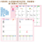 Y5053A-H04好朋友-50K彩色手冊(小)【統義】