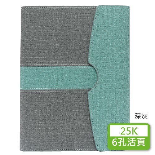 YZ25D-218-25K精緻6孔活頁孔夾(時尚)【統義】