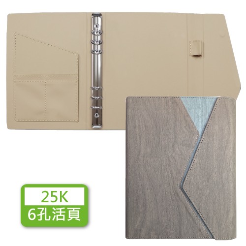 YZ25D-220-25K精緻6孔活页孔夹(接色)【统义】