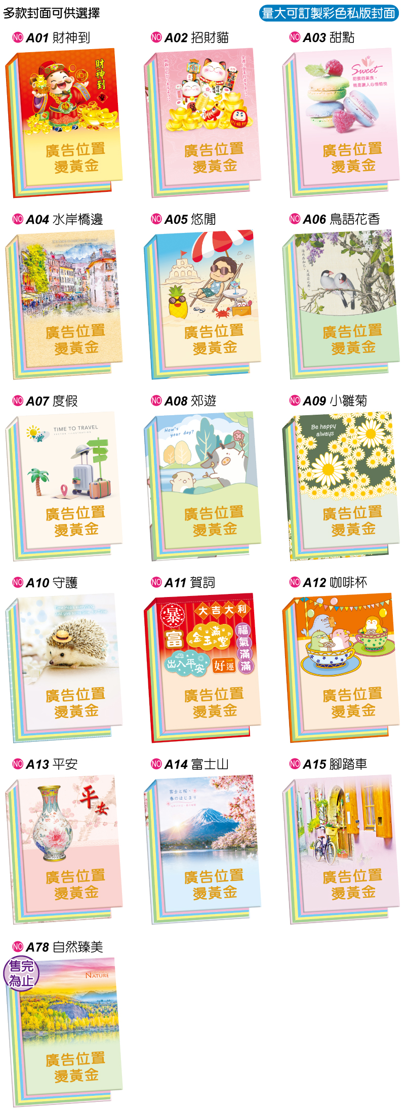 YF1-A-all-1