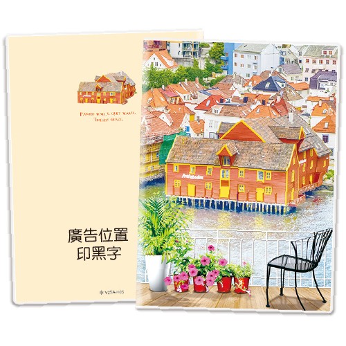 Y2509A-H05挪威【统义】2026年25K彩色工商手册(中)【工商日志工厂】【出清品工厂】【客制化工厂】【手册工厂】【笔记本工厂】【跨年笔记工厂】【超便宜工厂】【3000免运】【文具工厂】