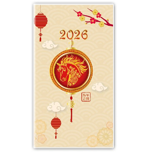 Y4805A-H01马年吉祥【统义】2026年48K彩色手册(小)【工商日志工厂】【出清品工厂】【客制化工厂】【手册工厂】【跨年笔记本工厂】【日志本工厂】【超便宜工厂】【3000免运】【文具工厂】