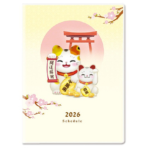 Y2509A-H02開運招財【統義】2026年25K彩色工商手冊(中)【工商日誌工廠】【出清品工廠】【客製化工廠】【手冊工廠】【筆記本工廠】【跨年筆記工廠】【超便宜工廠】【3000免運】【文具工廠】