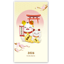 Y4805A-H05開運招財【統義】2026年48K彩色手冊(小)【工商日誌工廠】【出清品工廠】【客製化工廠】【手冊工廠】【跨年筆記本工廠】【日誌本工廠】【超便宜工廠】【3000免運】【文具工廠】