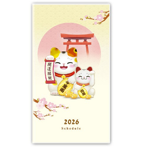 Y4805A-H05开运招财【统义】2026年48K彩色手册(小)【工商日志工厂】【出清品工厂】【客制化工厂】【手册工厂】【跨年笔记本工厂】【日志本工厂】【超便宜工厂】【3000免运】【文具工厂】