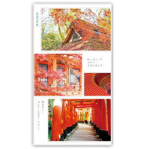 Y4805A-H09红叶【统义】2026年48K彩色手册(小)【工商日志工厂】【出清品工厂】【客制化工厂】【手册工厂】【跨年笔记本工厂】【日志本工厂】【超便宜工厂】【3000免运】【文具工厂】
