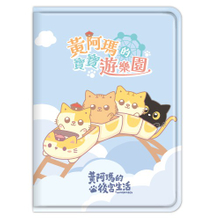5R-12D1黄阿玛-游乐园-授权多功能证件卡片收纳夹