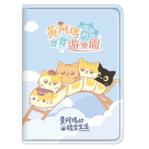 5R-12D1游乐园-授权多功能证件卡片收纳夹