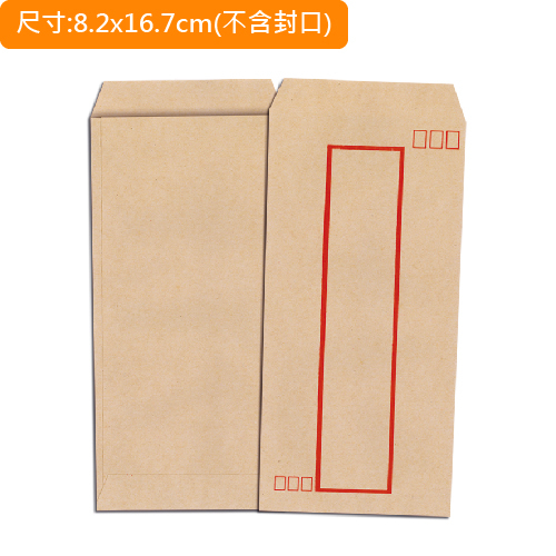 【統義】小牛皮信封【事務用品】【信封工廠】【牛皮信封】【標準信封】【薪資袋】【客製化】【出清品工廠】【超便宜工廠】【3000免運】