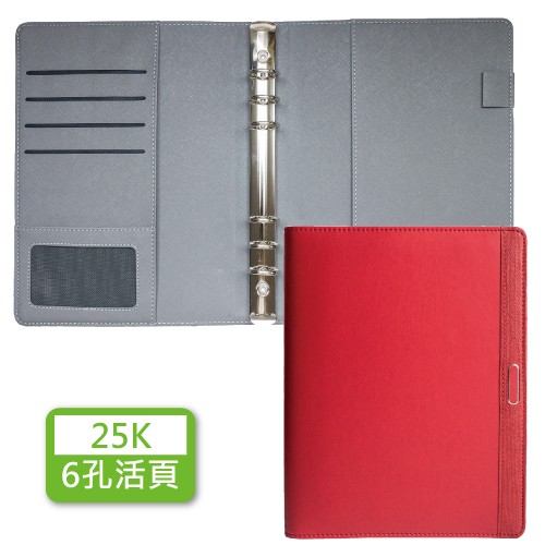 YZ25D-215R-25K精緻6孔活頁孔夾(雙色拼接)【統義】