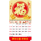 YFM-6F1福-6K五彩福字月曆【統義】