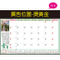 YF5-401四開桌墊月曆【統義】