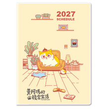 25H62黃阿瑪-悠閒-25K授權手札(中)【統義】