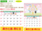 YFM-6B2黃阿瑪-6K授權雙面月曆【統義】