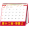 YFW-25B8果珍甜【统义】2026年25K跨年度三角檯历(16张)(中)【桌历工厂】【水果桌历】【2026桌历】【客制化工厂】【出清品工厂】【三角檯历工厂】【礼赠品工厂】【超便宜工厂】【3000免运】