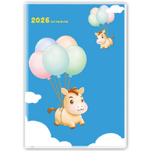 Y5053A-H03可爱马【统义】2026年50K彩色手册(小)【工商日志工厂】【出清品工厂】【客制化工厂】【手册工厂】【笔记本工厂】【跨年笔记工厂】【超便宜工厂】【3000免运】【文具工厂】