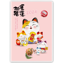 Y5053A-H05金运招福【统义】2026年50K彩色手册(小)【工商日志工厂】【出清品工厂】【客制化工厂】【手册工厂】【笔记本工厂】【跨年笔记工厂】【超便宜工厂】【3000免运】【文具工厂】