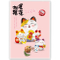 Y5053A-H05金运招福【统义】2026年50K彩色手册(小)【工商日志工厂】【出清品工厂】【客制化工厂】【手册工厂】【笔记本工厂】【跨年笔记工厂】【超便宜工厂】【3000免运】【文具工厂】