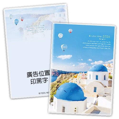 Y5053A-H07希臘【統義】2026年50K彩色手冊(小)【工商日誌工廠】【出清品工廠】【客製化工廠】【手冊工廠】【筆記本工廠】【跨年筆記工廠】【超便宜工廠】【3000免運】【文具工廠】